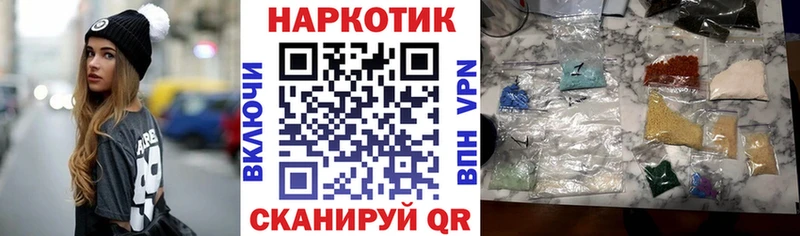 Где продают наркотики Петровск Каннабис  COCAIN  Гашиш  МЕФ 