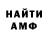 КЕТАМИН VHQ Hedi World