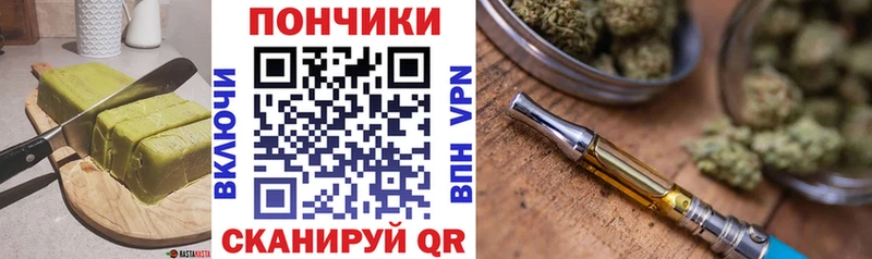 mega   Петровск  Печенье с ТГК марихуана 