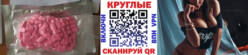 Ecstasy DUBAI  хочу наркоту  Петровск 
