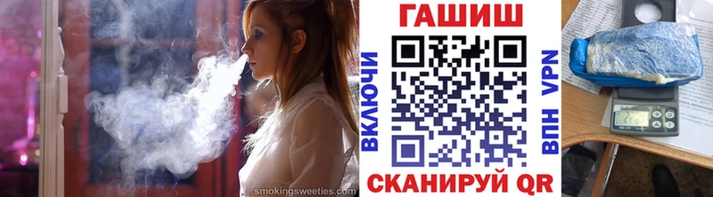 ГАШ Premium  Петровск 