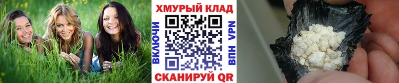 купить наркотик  Петровск  Героин VHQ 