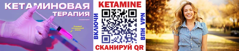 мега   как найти   Петровск  Кетамин ketamine 