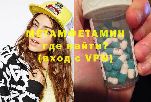 амфетамин Нефтегорск