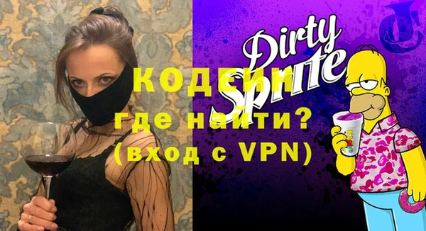 ПСИЛОЦИБИНОВЫЕ ГРИБЫ Нефтекумск