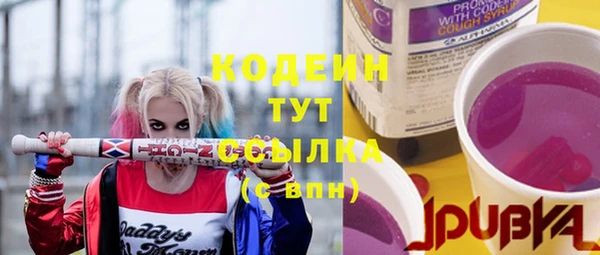 амфетамин Нефтегорск