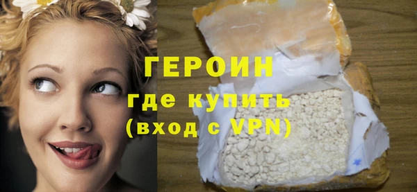 ПСИЛОЦИБИНОВЫЕ ГРИБЫ Нефтекумск