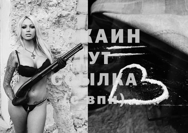 COCAINE Нея