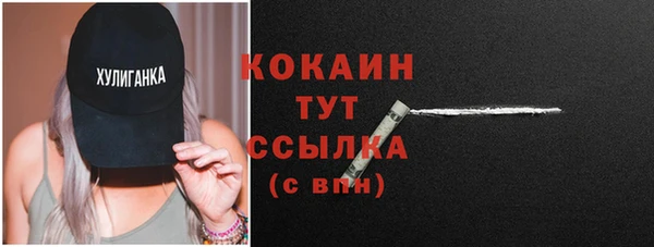 COCAINE Нея