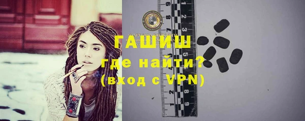 амфетамин Нефтегорск