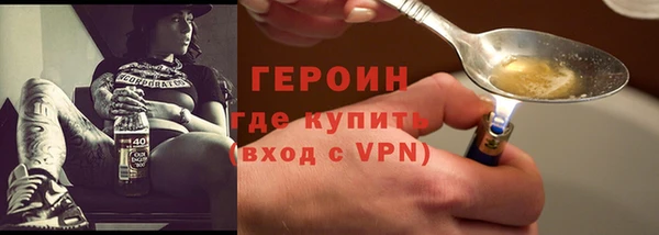 ПСИЛОЦИБИНОВЫЕ ГРИБЫ Нефтекумск