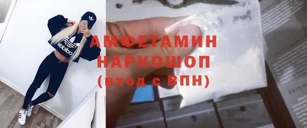 амфетамин Нефтегорск