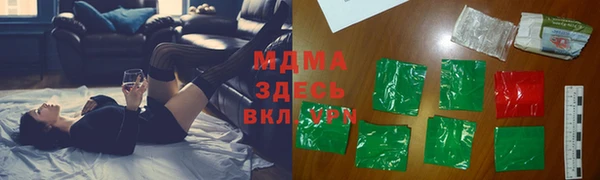 ПСИЛОЦИБИНОВЫЕ ГРИБЫ Нефтекумск