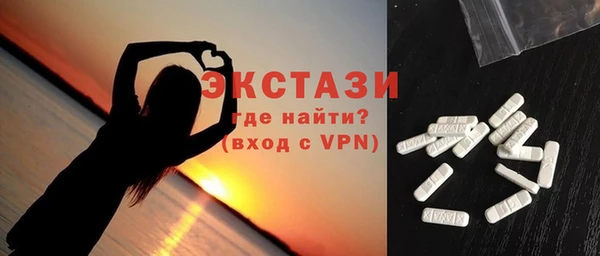 амфетамин Нефтегорск