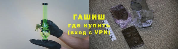 ПСИЛОЦИБИНОВЫЕ ГРИБЫ Нефтекумск