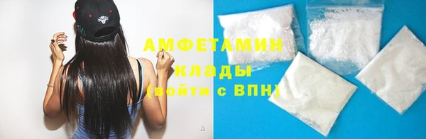 ПСИЛОЦИБИНОВЫЕ ГРИБЫ Нефтекумск