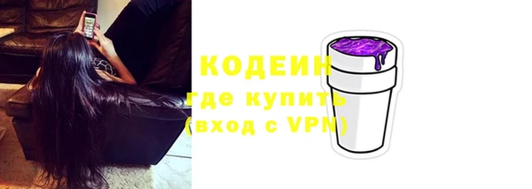 ПСИЛОЦИБИНОВЫЕ ГРИБЫ Нефтекумск