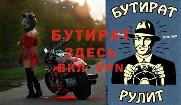 амфетамин Нефтегорск