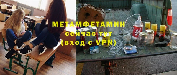 ПСИЛОЦИБИНОВЫЕ ГРИБЫ Нефтекумск