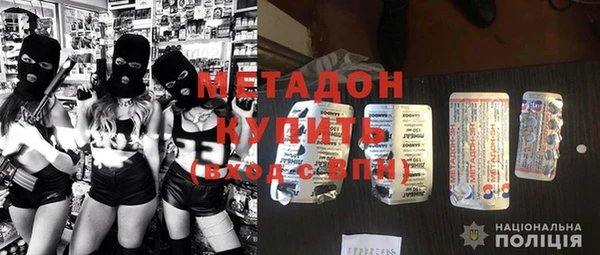 амфетамин Нефтегорск