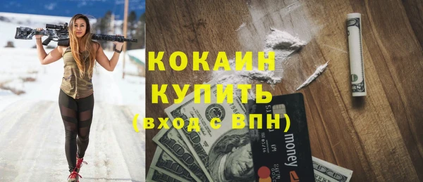 ПСИЛОЦИБИНОВЫЕ ГРИБЫ Нефтекумск