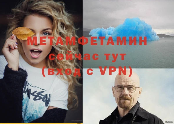 ПСИЛОЦИБИНОВЫЕ ГРИБЫ Нефтекумск