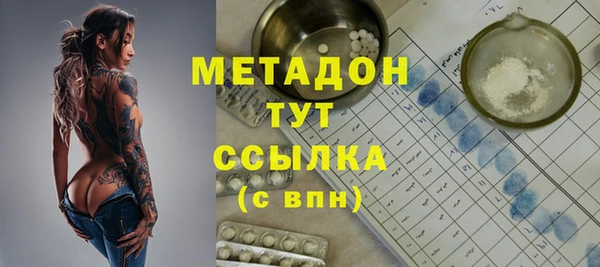 ПСИЛОЦИБИНОВЫЕ ГРИБЫ Нефтекумск