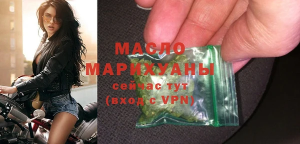 амфетамин Нефтегорск