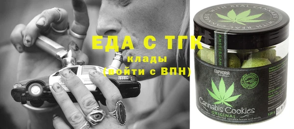 ПСИЛОЦИБИНОВЫЕ ГРИБЫ Нефтекумск