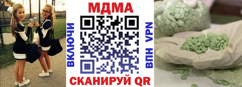 MDMA Molly ОМГ ОМГ зеркало Петровск