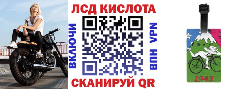 Наркотические марки 1,8мг  купить закладку  Петровск 