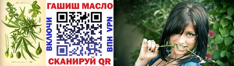 Дистиллят ТГК вейп с тгк  Петровск 